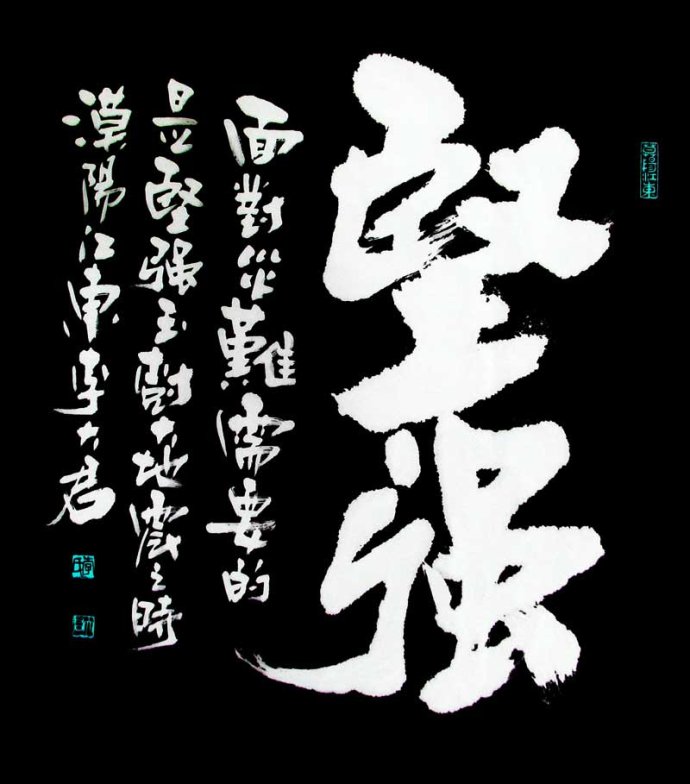 不要再处处求人, 与其看人脸色,不如自己去做