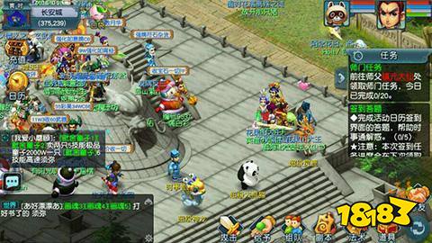 梦幻西游互通版能干啥 难道手机可以和电脑同时在线?