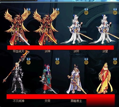 dnf:继黄金天四烂大街之后,白色天四来袭,绝版的东西都拿来卖 网友