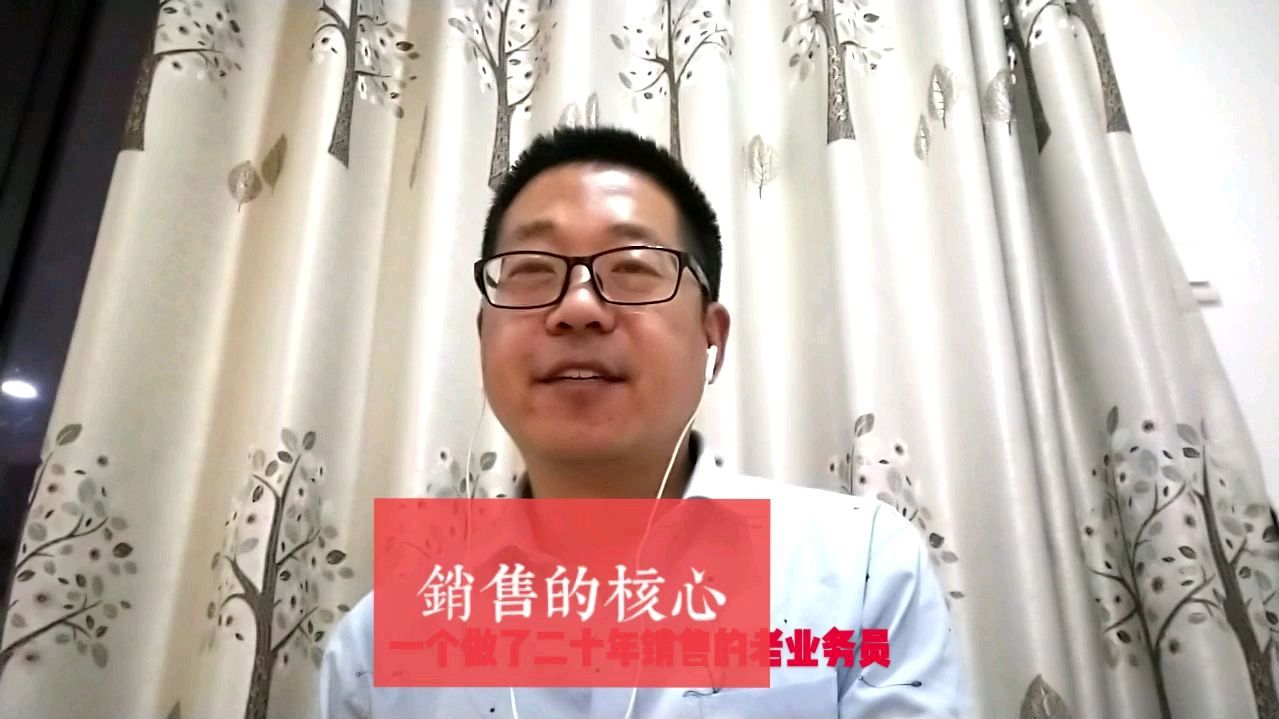 [图]销售卖的是什么?看懂的人不简单