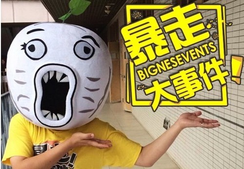 保护ip,商标先行,我们从暴走"完结"说起