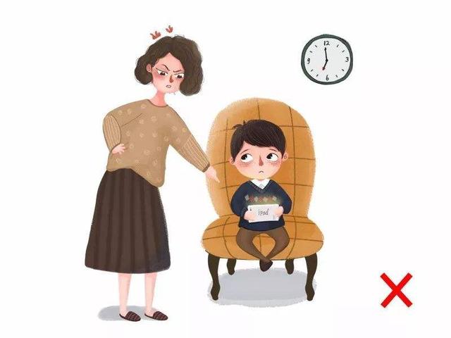 家长要勇于对孩子说"不"