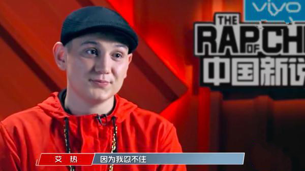 中国新说唱被新疆的儿子娃娃们承包了