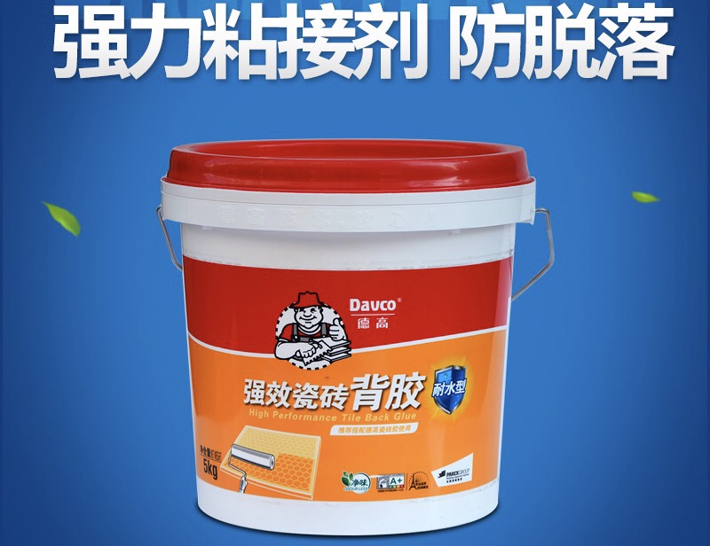 胶泥背胶 - 热门商品专区