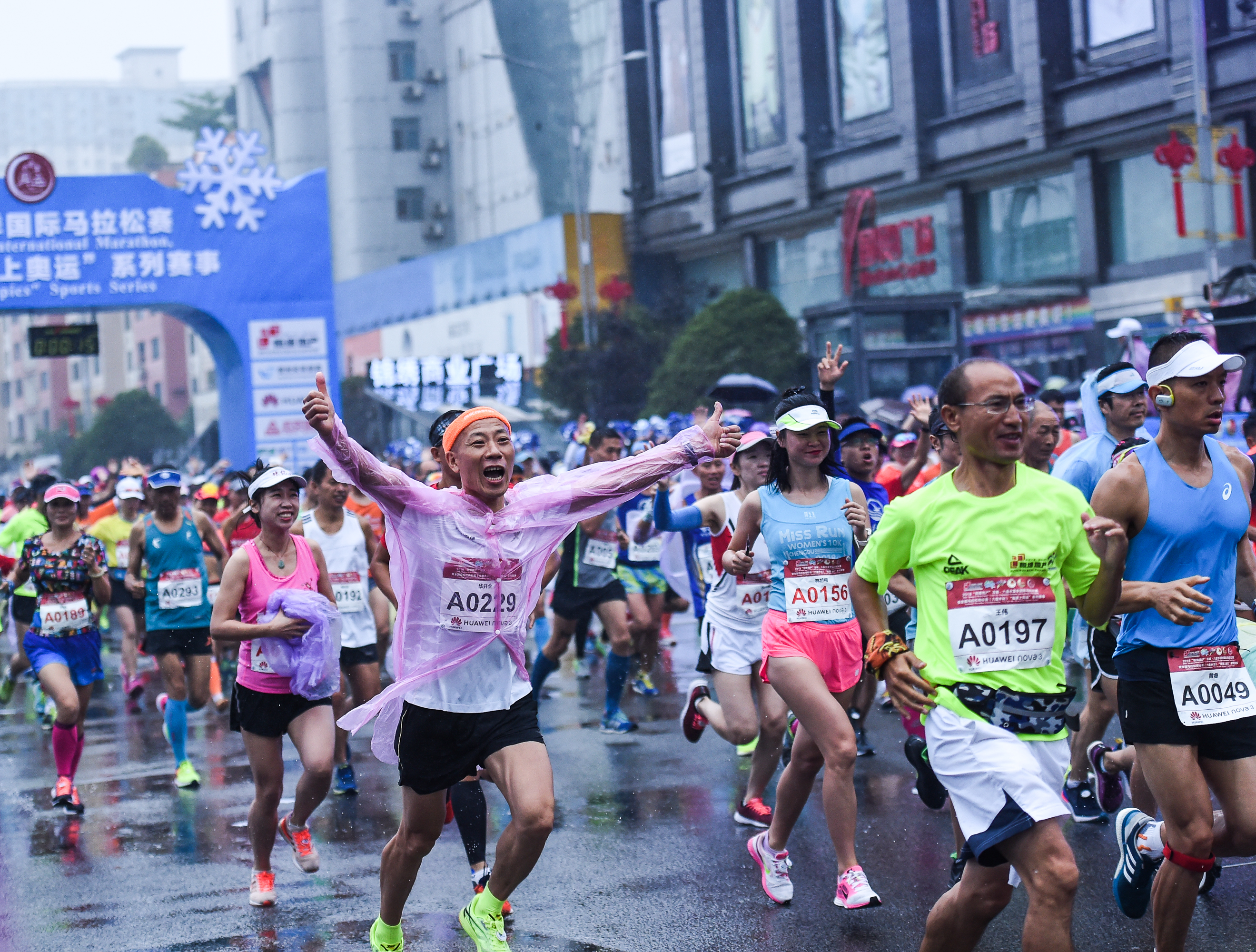 马拉松——六盘水夏季国际马拉松赛开跑(2)