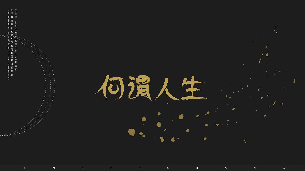 什么是文化人?(引人深思)