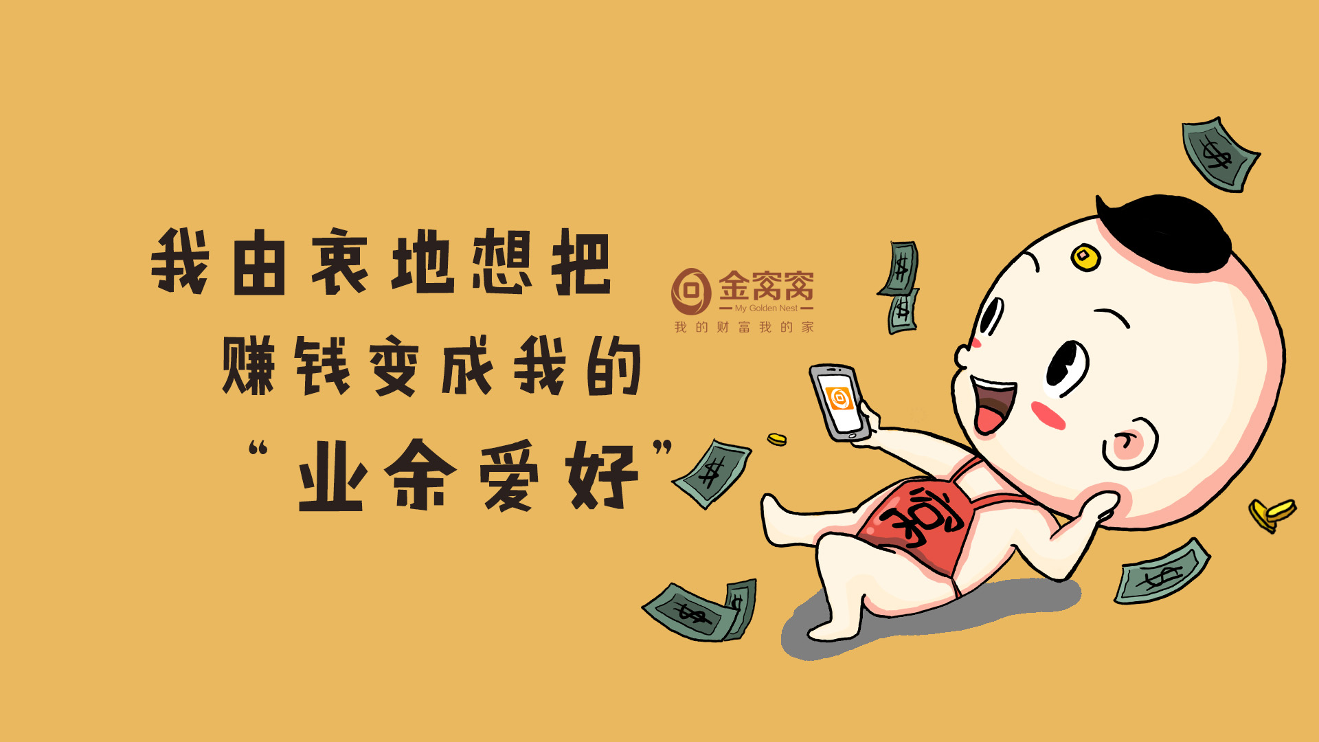 文字原创鼻子超清电脑桌面图片,分辨率为1920x1080