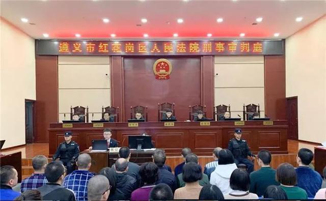 遵义"欧亚医院"涉恶案28名被告人受审