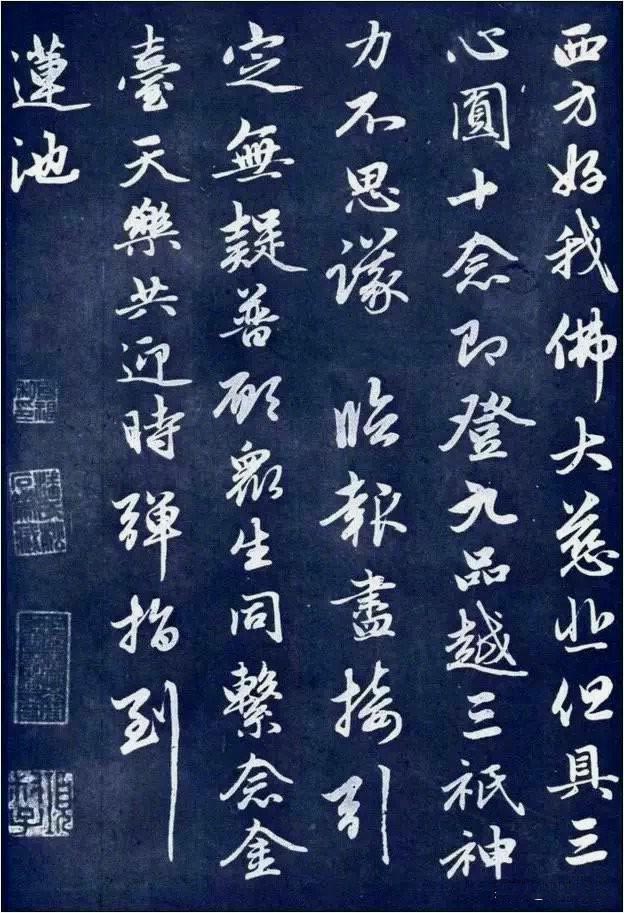 都有類似的想法,《望江南淨土詞》就是他眾多行書作品中的一幅力作,該