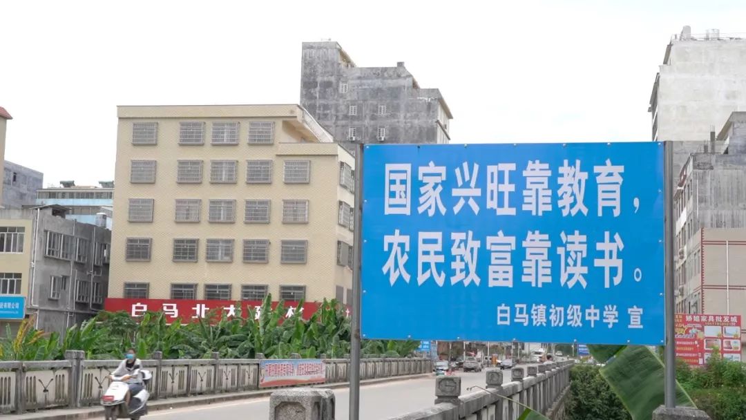 广西白马镇上"鬼火"少年