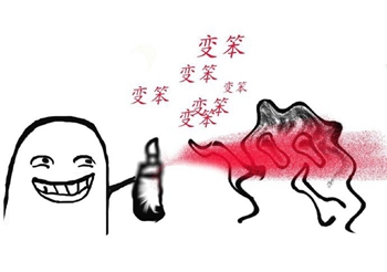 搞笑怼人喷雾表情包,真的这么搞笑吗?