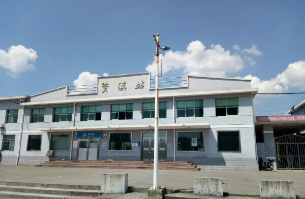 江西省资溪县主要的铁路车站——资溪站