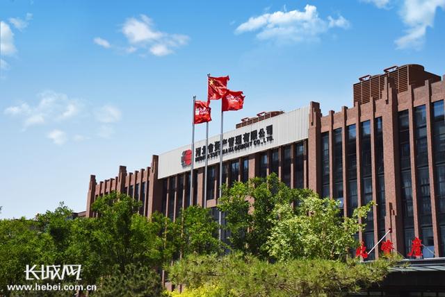 旭阳集团香港上市 背后有这家河北公司助力