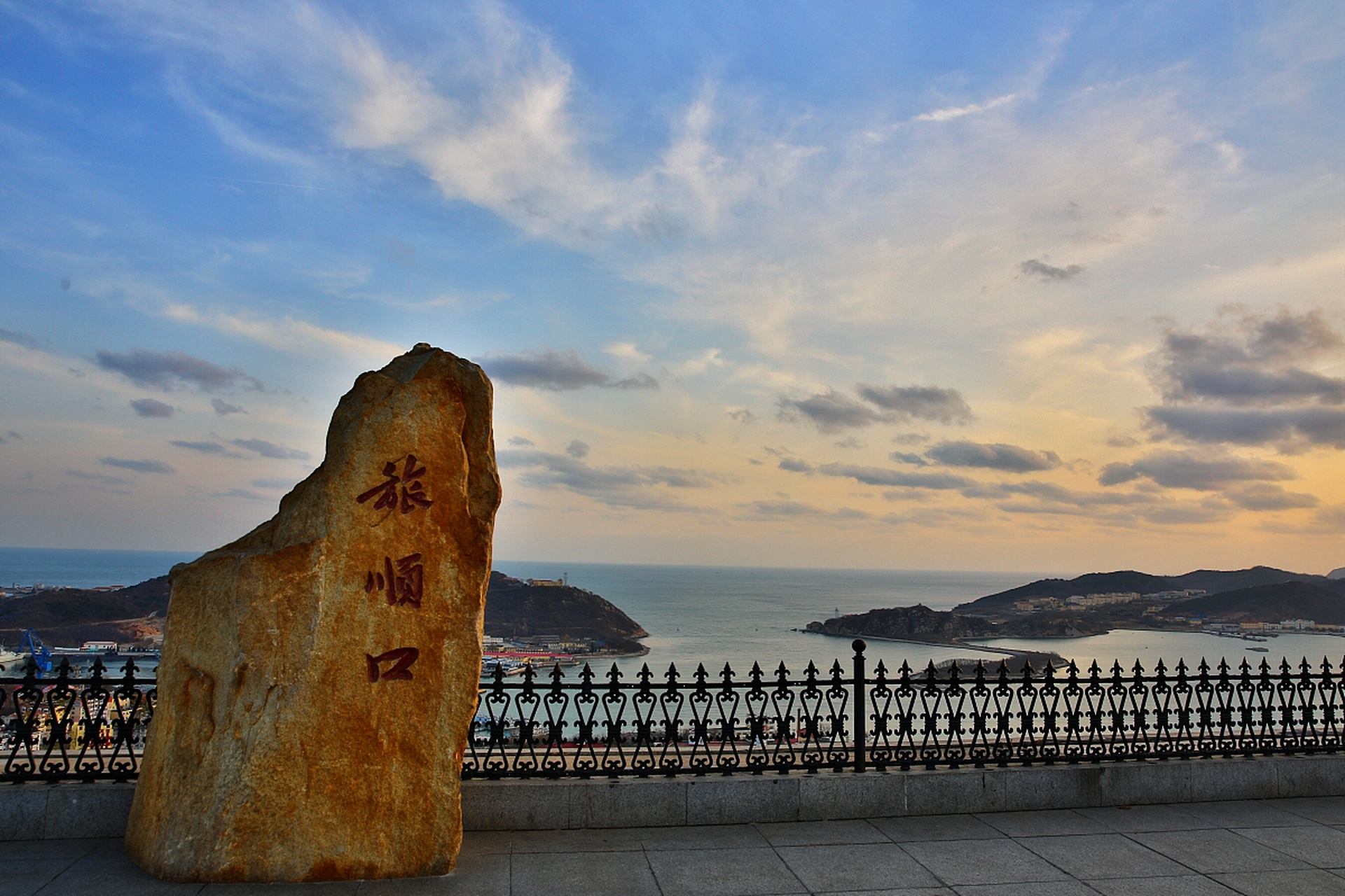 旅顺口著名景点图片