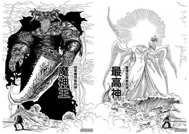 七大罪:最高神的魔力究竟有多强?就连玛琳都无法知根知底!