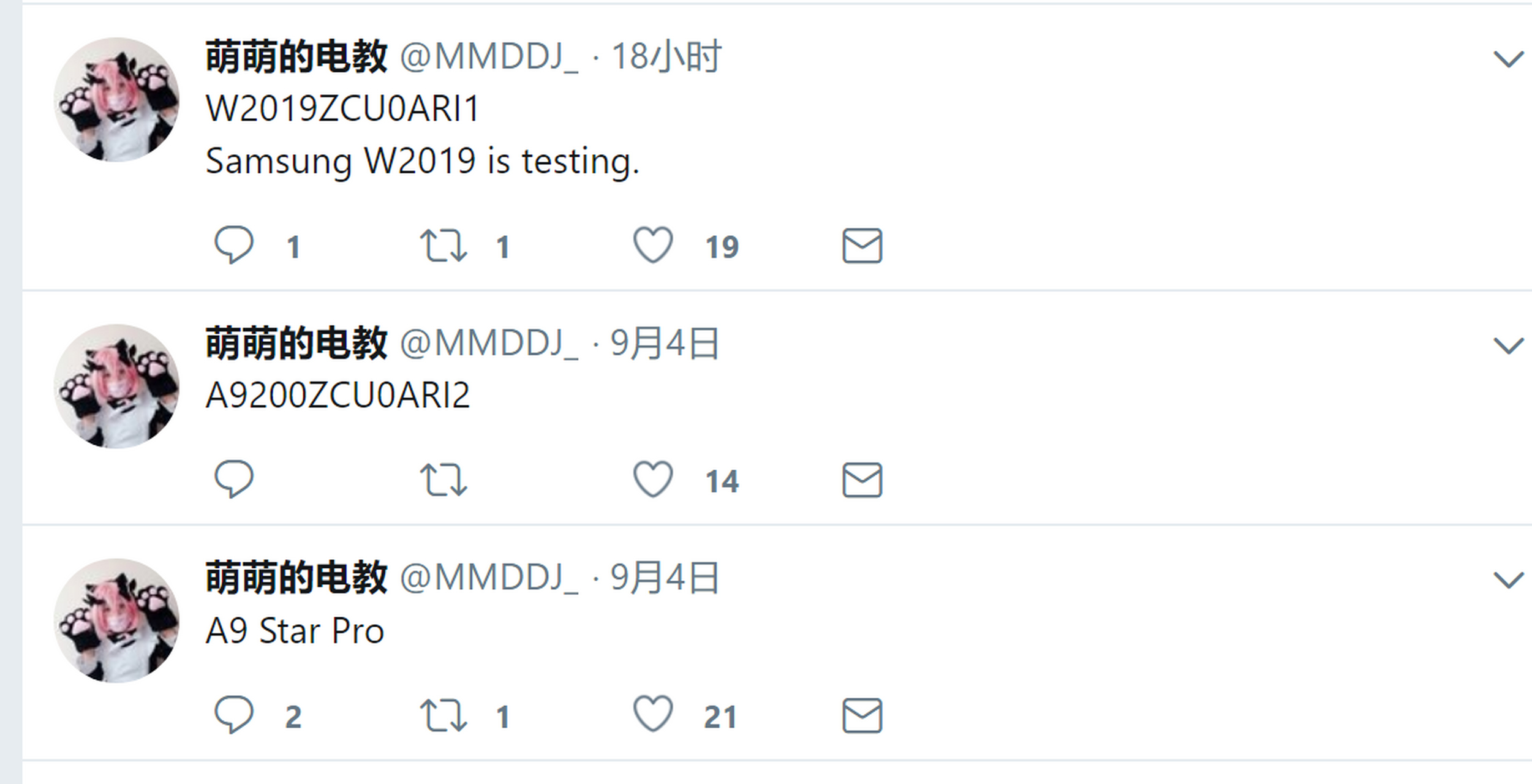 三星a9 star pro,w2019已经在测试中了.