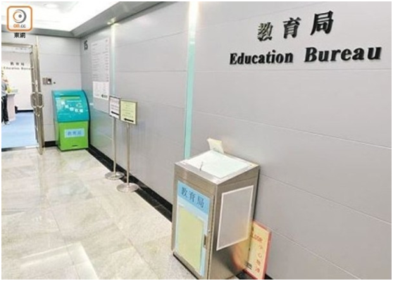 香港教育局要对纵暴教师出手,30宗涉教师专业操守调查初步成立面临