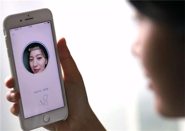 "扫脸支付"真的很安全?用马云的照片试了试,却直接弹出4个字