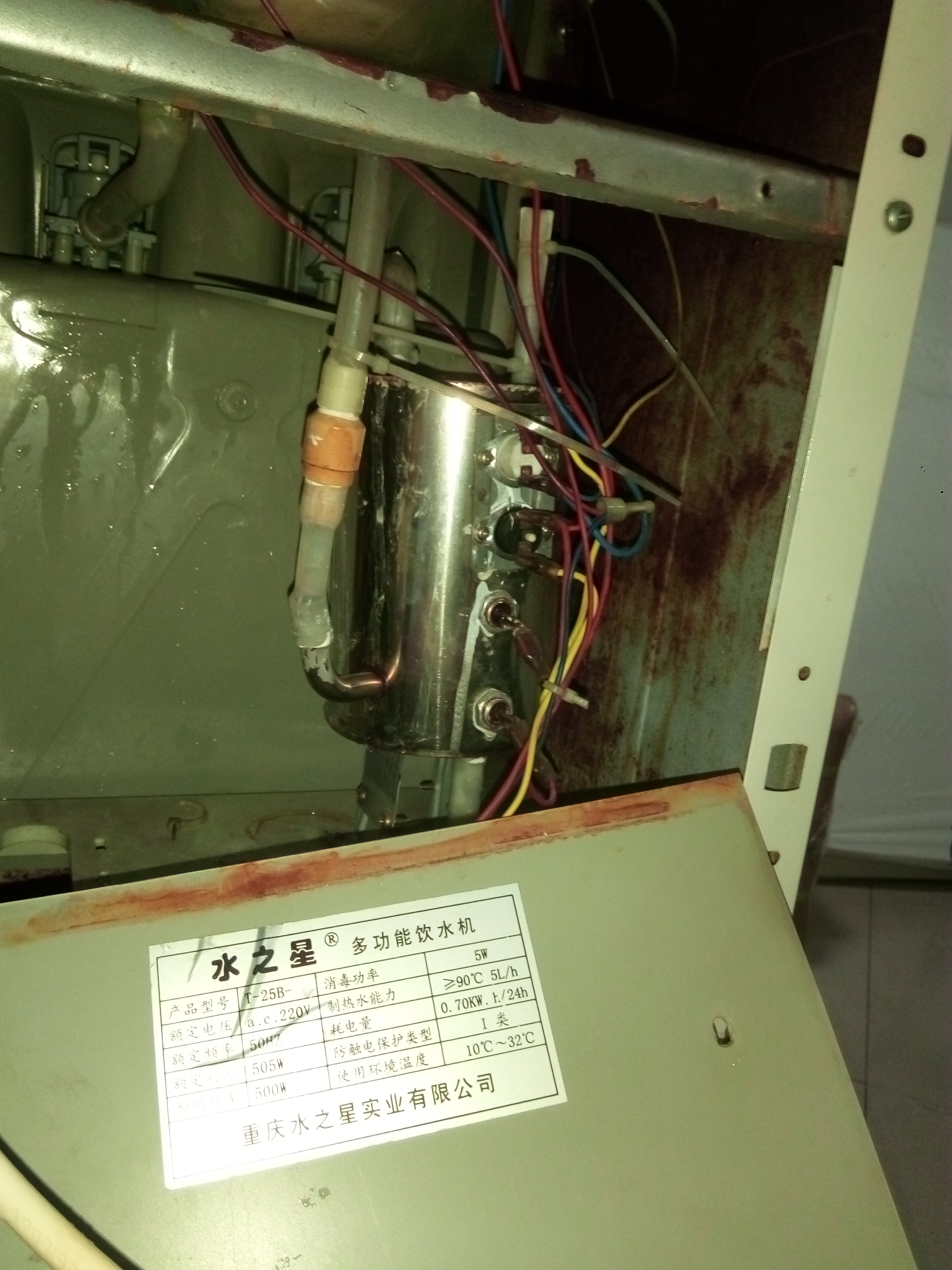 净水机漏水维修-水之星饮水机维修实例