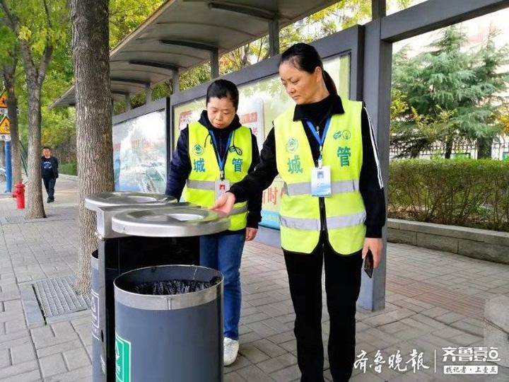 泰安數字城管