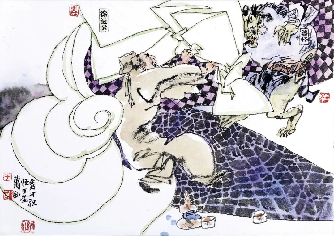 于受万画《聊斋全图》303秀才驱怪