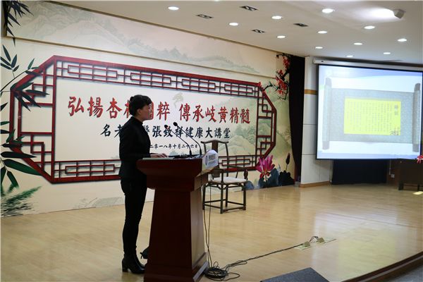 弘扬杏林国粹 传承岐黄精髓—名老中医张致祥健康大讲堂开讲啦