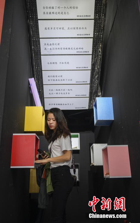 "失恋博物馆"亮相济南:馆内陈列爱情信物