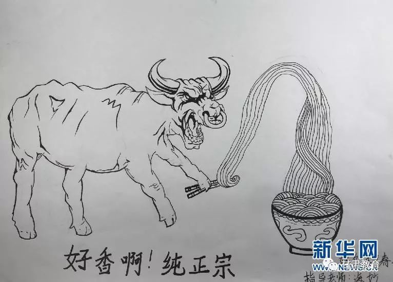 吃牛肉面能让想象力爆棚!你信吗?