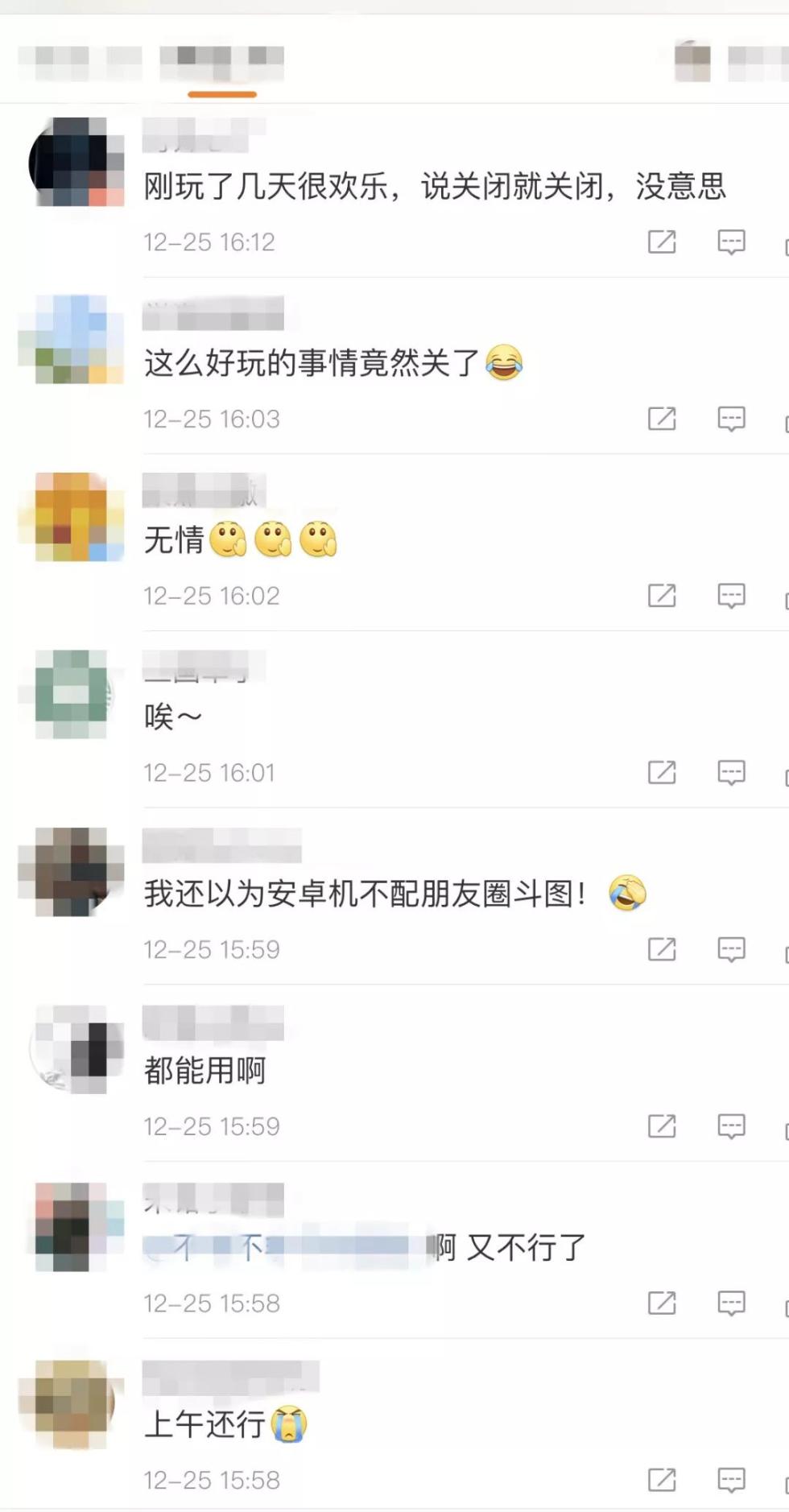 微信评论图片图片