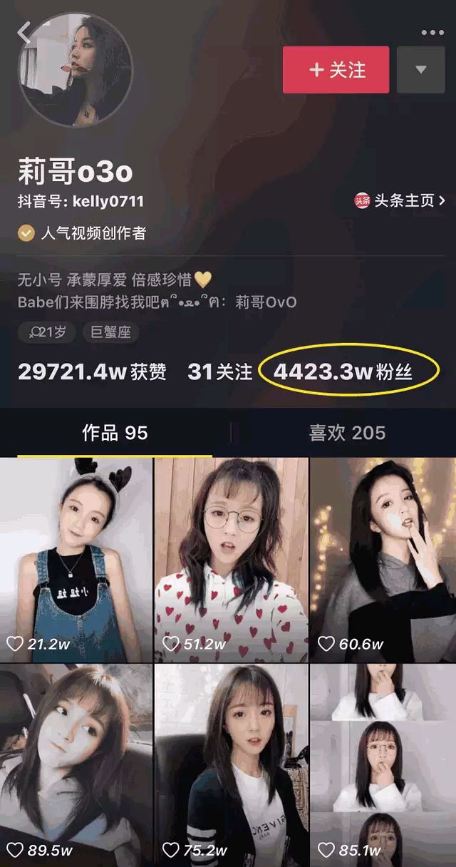 不作死就不会死,莉姐直播唱国歌,网友:这下你红了