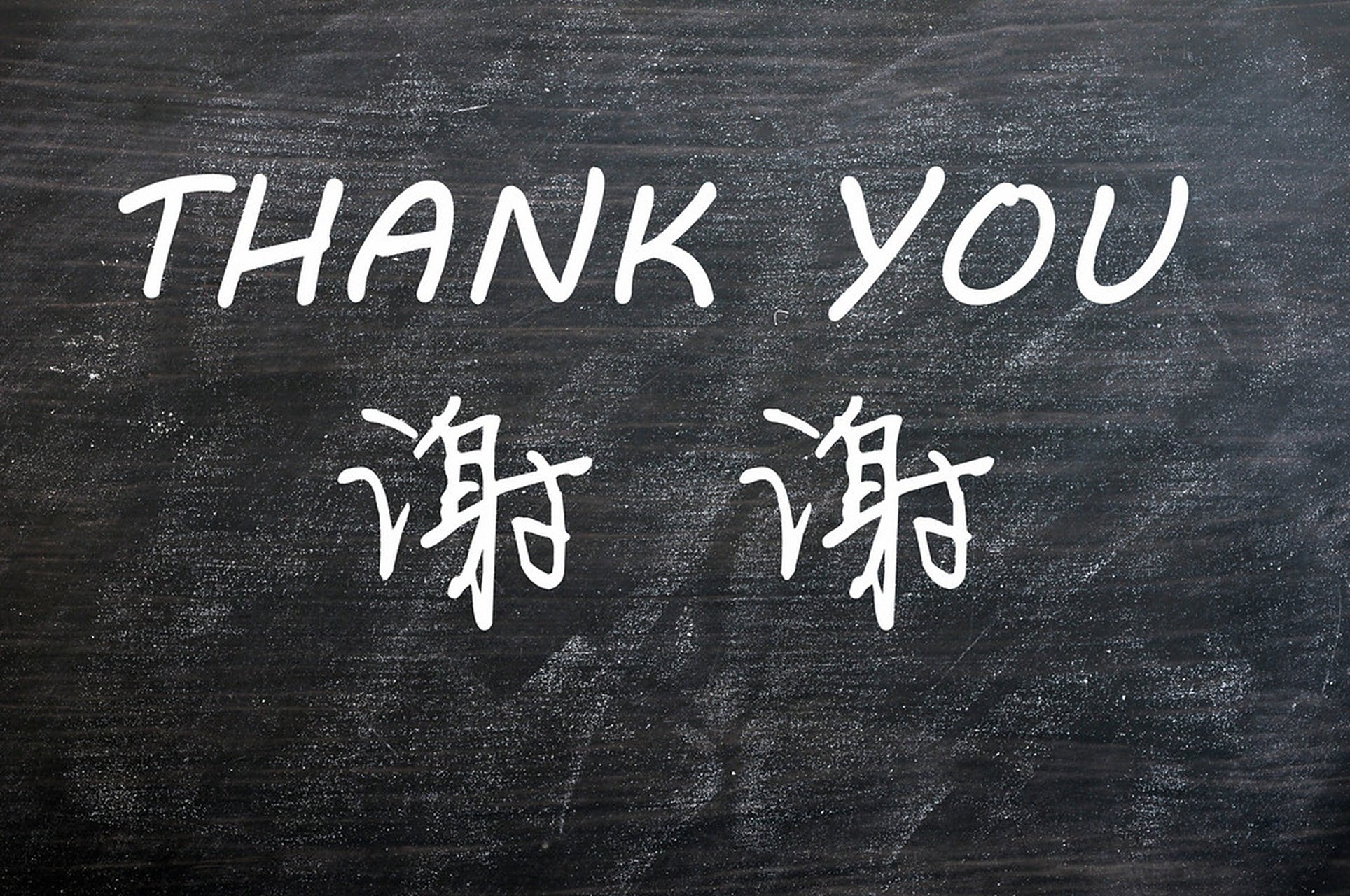 *当别人对你说thank you,我们该如何回答?