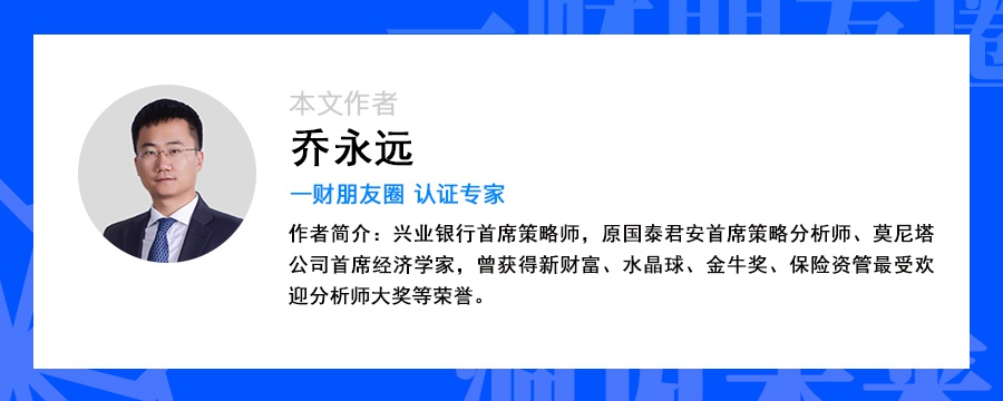 一财朋友圈·孔祥 乔永远"零利率"环境下欧日金融机构应对经验与国内