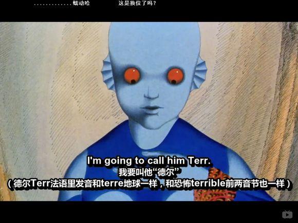 一部1973年的法国科幻动画电影《原始星球》
