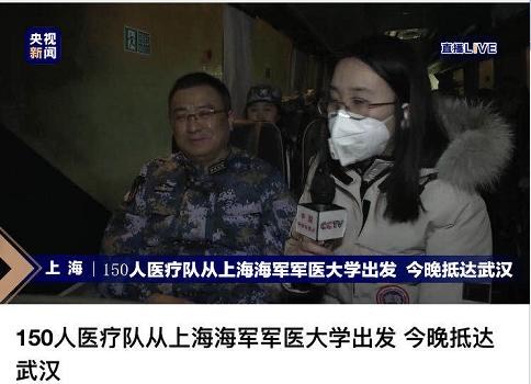 武汉加油!为逆流而上的白衣天使们加油! 武汉加油!为逆流而上的白衣天使们加油!