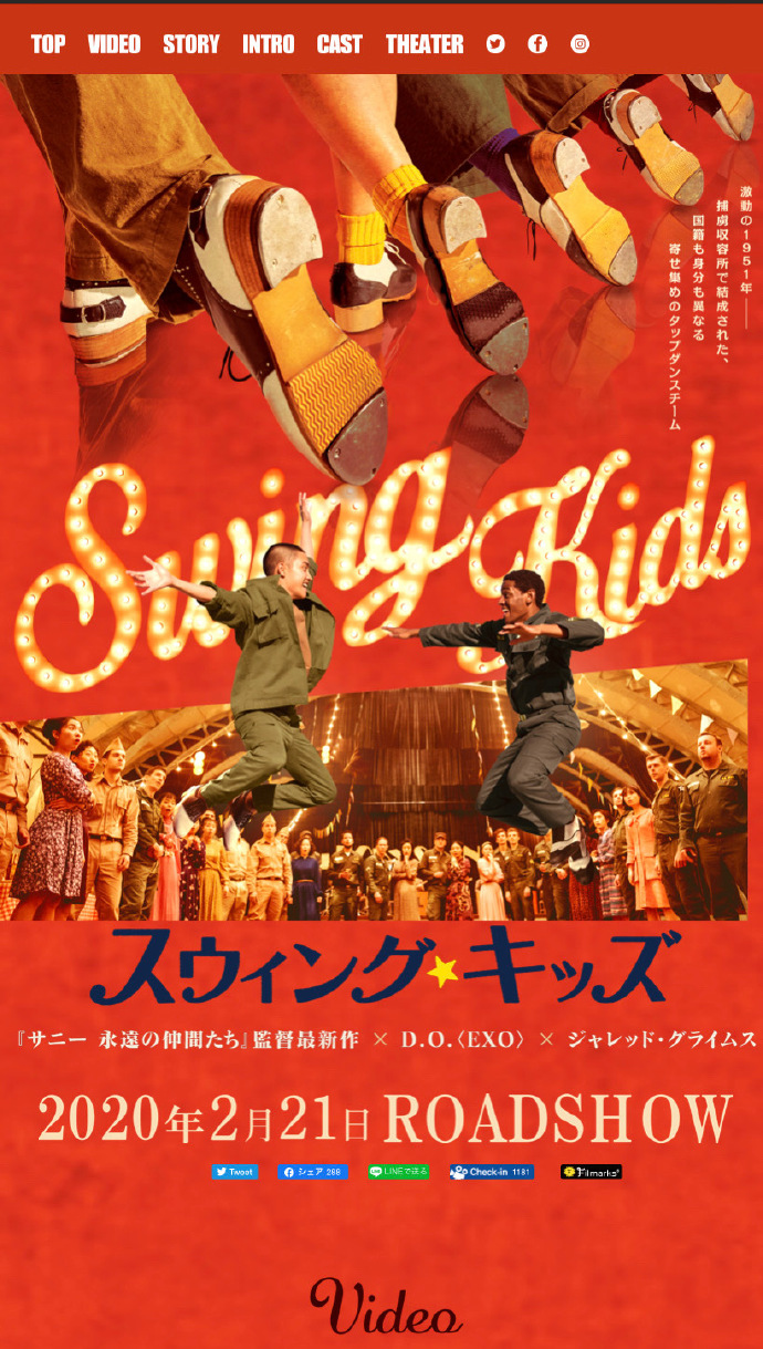 《swing kids》日本上映斩获大众好评,好的作品会有很长很广的生命力!