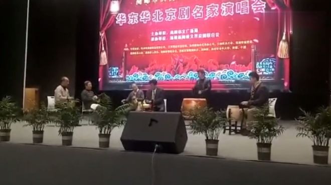 [图]京剧名家演唱会：专业团队敲打《锣鼓经》，鼓点很准，很有气势