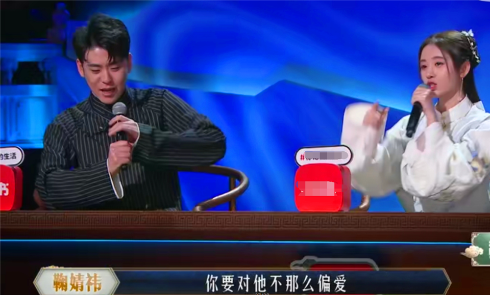 《国风美少年》张云雷,鞠婧祎台上"开杠",战"火"四起