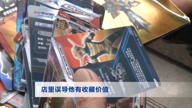 小学生银行取款800元,到文具店购买卡片,文具店:一张卡片5块钱