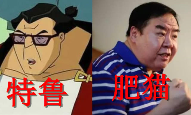 成龙历险记cos真人版:特鲁ok,老爹ok,最后:拖走结婚!