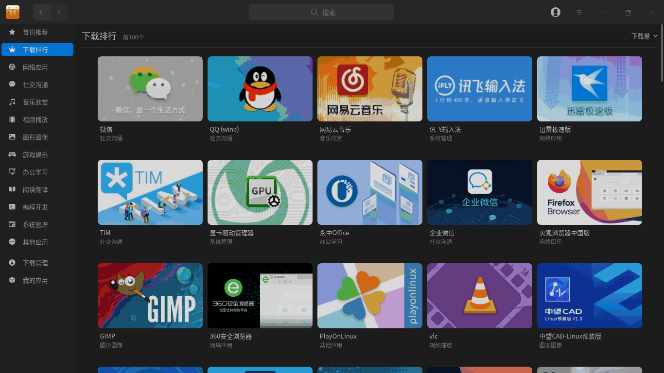 1366_768gif 动态图 动图