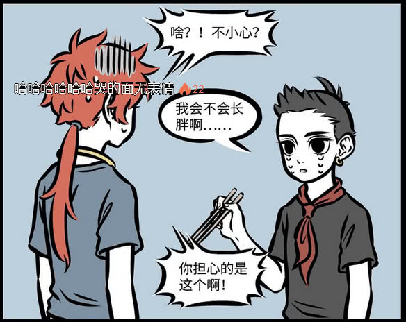 非人哉:辛苦养的龙竟然是盗版猪龙?挪吒的内心受到一万点暴击!