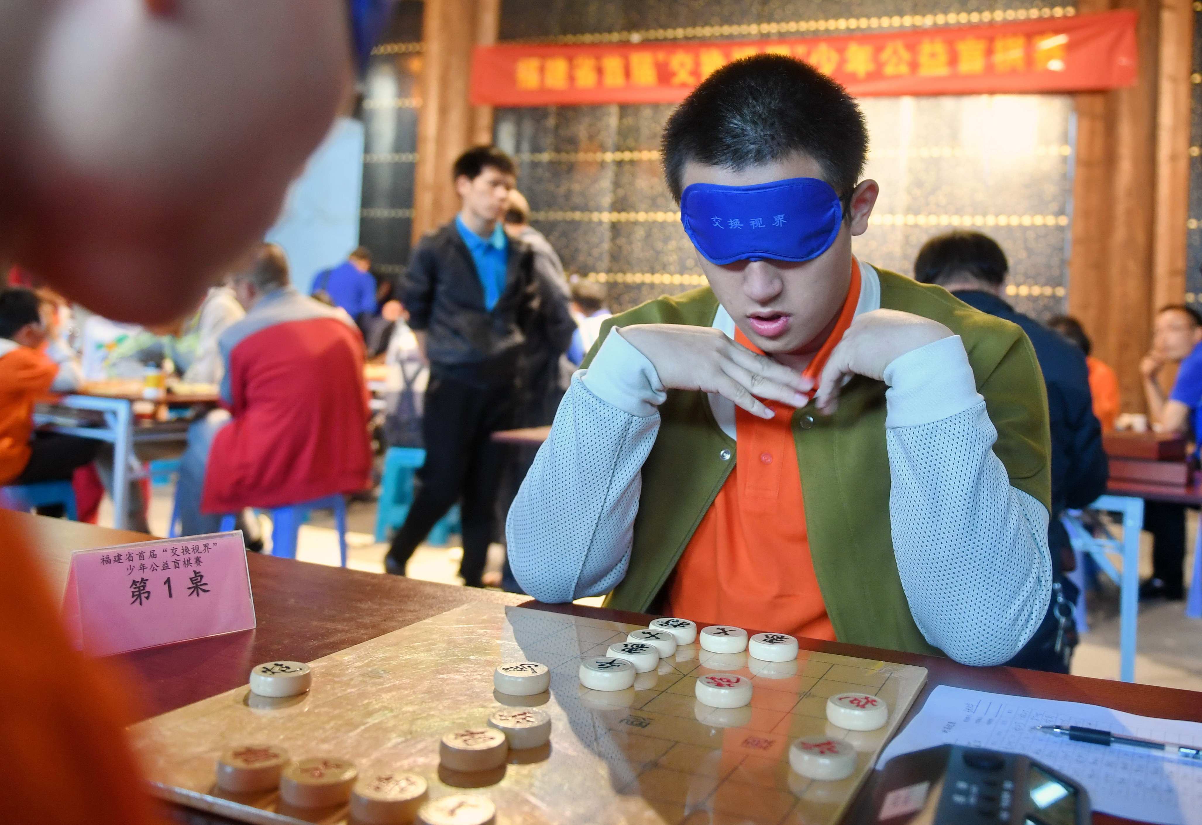 象棋——张烨获得福建省首届"交换视界"少年公益盲棋赛冠军(1)