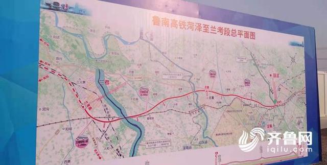 vlog|鲁南高铁荷兰段即将开工 闪电新闻记者带你抢先看路线