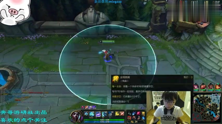 麻辣香锅钻石打野王:锅老师玩7酱,中途内急爆笑紧急替补上线!