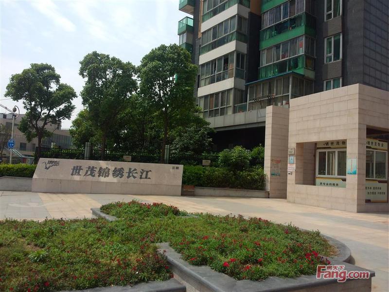 世茂锦绣长江怎么样 世茂锦绣长江房价走势