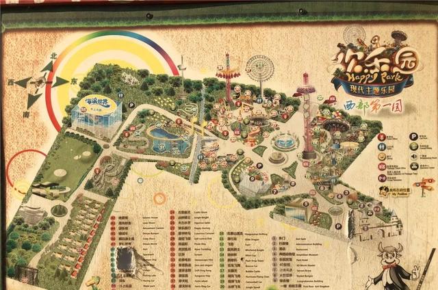 再见!西部欢乐园 期待环球梦幻城