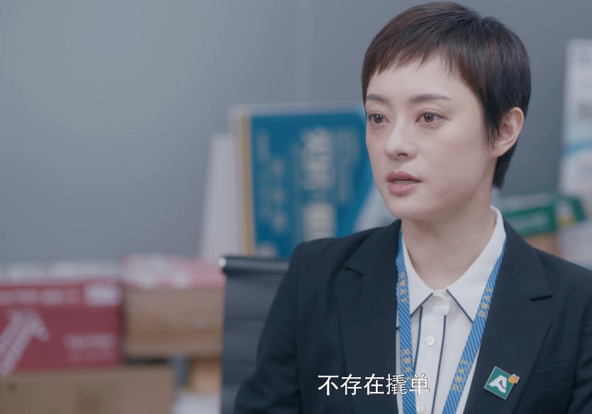 《安家》房似锦人设自私引争议,有人说是凭本事,自毁前程罢了!