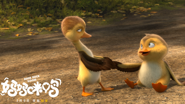 《妈妈咪鸭》曝正片片段,龟兔赛跑竟有新结局,逗趣内容引遐想