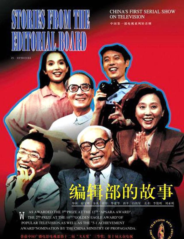 盘点大神赵宝刚几大经典作品 捧红无数新人