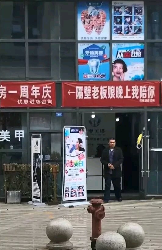 搞笑:麻烦你把这道菜快点端走!